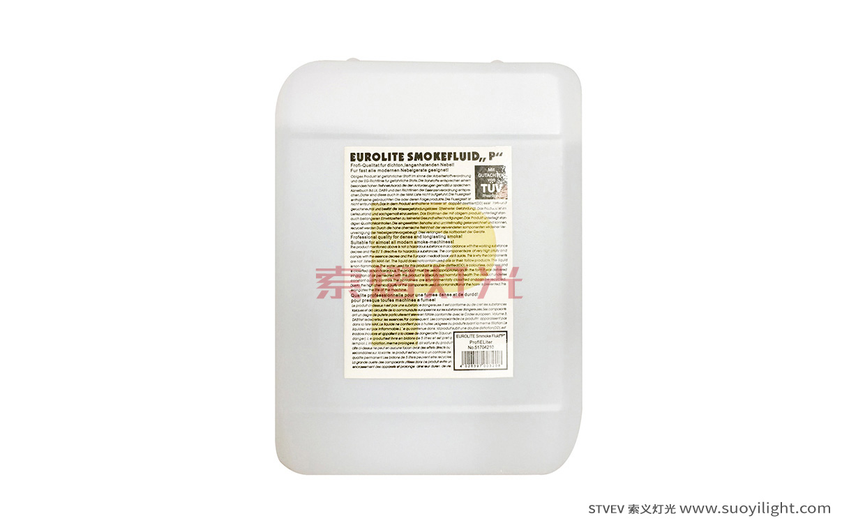 kyiv5L West Germany Smoke Oil